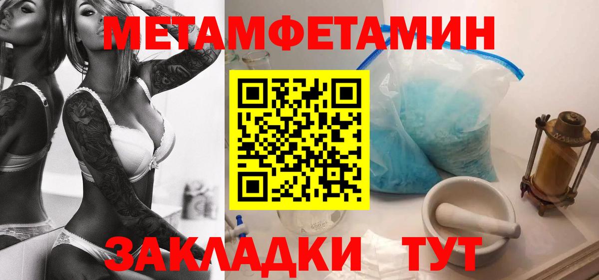АМФЕТАМИН  Амфетамин  Северобайкальск  АМФ VHQ  Вход с VPN 