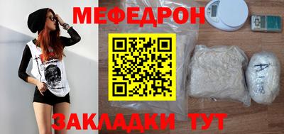 скорость mdpv Рыбинск