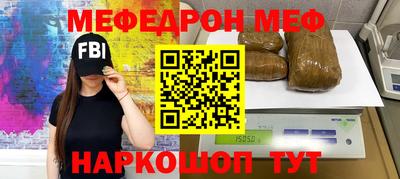 ALPHA-PVP Рузаевка