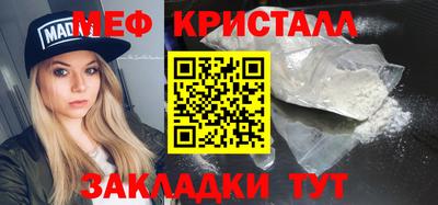 ALPHA-PVP Рузаевка