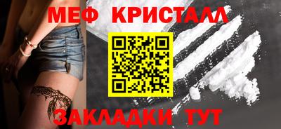 ALPHA-PVP Рузаевка