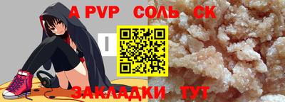 скорость mdpv Рыбинск