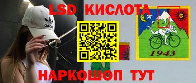 скорость mdpv Рыбинск