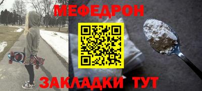 ALPHA-PVP Рузаевка