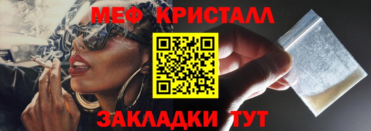 Меф кристаллы  A-PVP СОЛЬ кристаллы  Кокаин  ГАШИШ  НБОМе  Конопля  ГАШИШ  Северобайкальск  Вход с VPN 