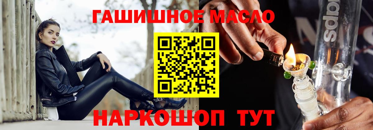 ТГК концентрат Северобайкальск