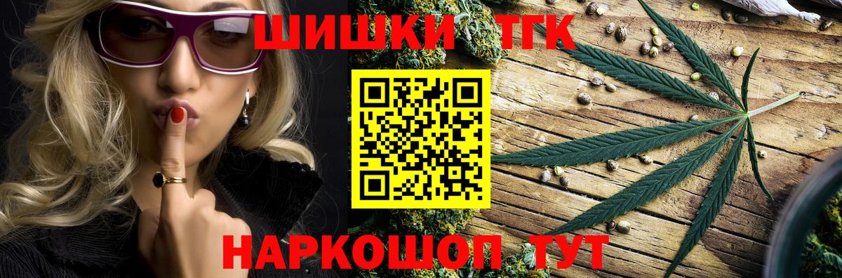 Конопля Amnesia Северобайкальск